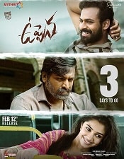 Watch Uppena (2025) Online Full Movie Free